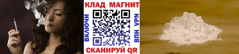 Магазины продажи наркотиков Невьянск KRAKEN вход COCAIN Галлюциногенные грибы ГАШ Каннабис