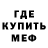 Кодеин напиток Lean (лин) The GhostMan