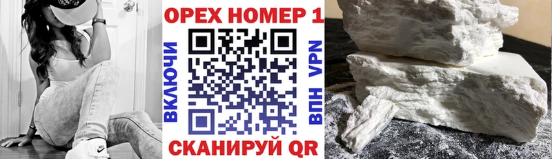 Cocaine 97% Невьянск