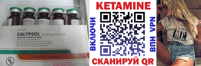 КЕТАМИН ketamine  Невьянск 