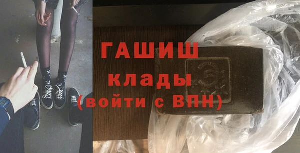 гашишное масло Алзамай