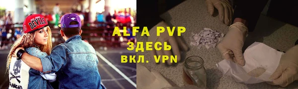 mdpv Алексеевка