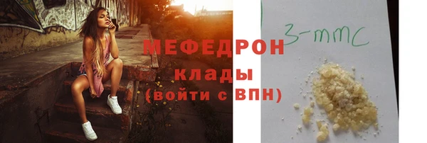 ALPHA-PVP Новодвинск