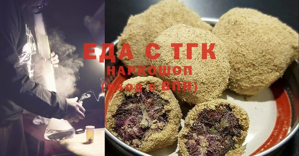 гашишное масло Алзамай