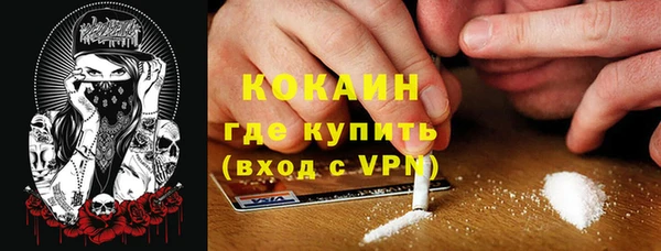 mdpv Алексеевка