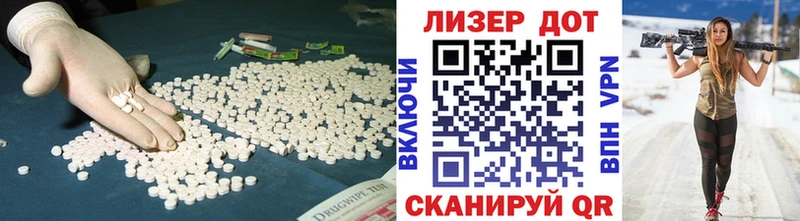 Лсд 25 экстази кислота  Невьянск 