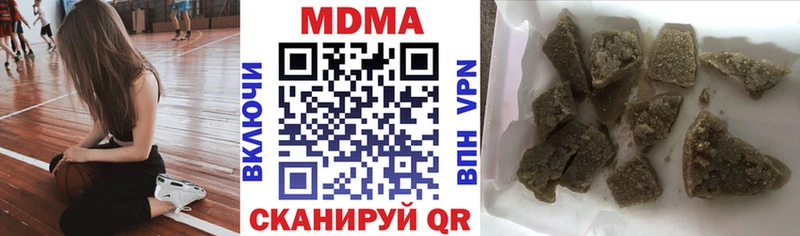 MDMA crystal  нарко площадка состав  Невьянск  blacksprut ТОР 