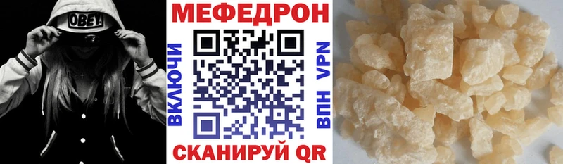 Мефедрон  Невьянск
