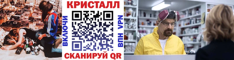 Метамфетамин винт  Невьянск 
