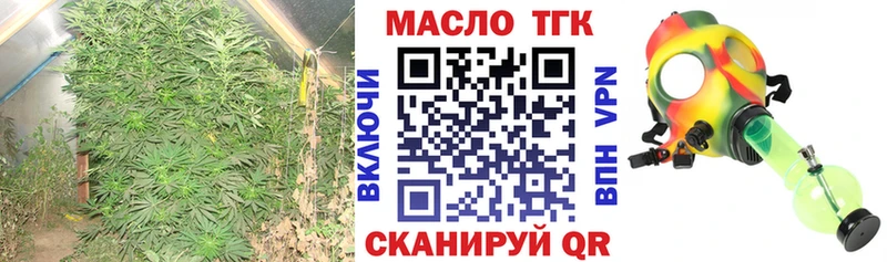 mega ССЫЛКА  Невьянск  ТГК гашишное масло 